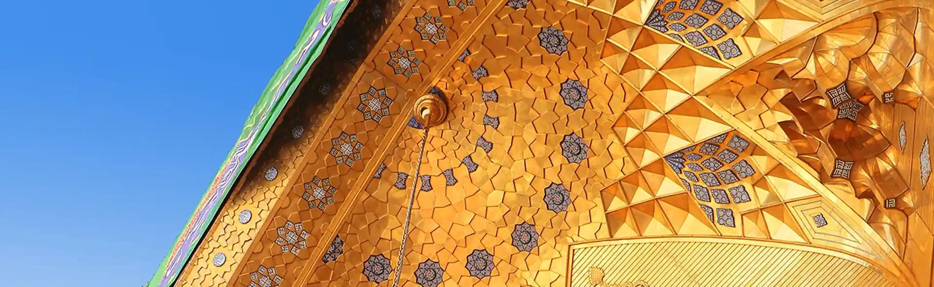 Book Flights to Mashhad (MHD), Iran